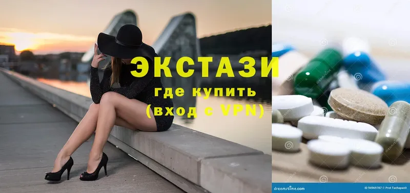 kraken маркетплейс  наркотики  Алапаевск  Ecstasy круглые 