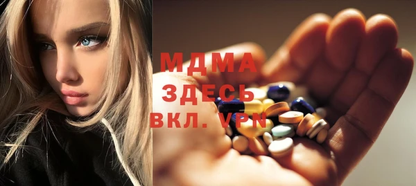 MDMA Елабуга