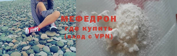 MDMA Елабуга