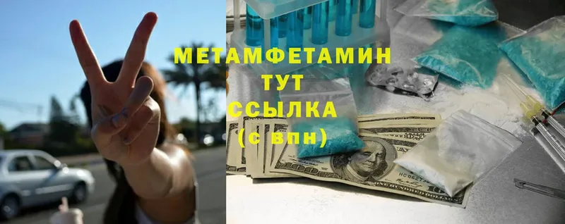 мега онион  где продают   Алапаевск  МЕТАМФЕТАМИН Декстрометамфетамин 99.9% 